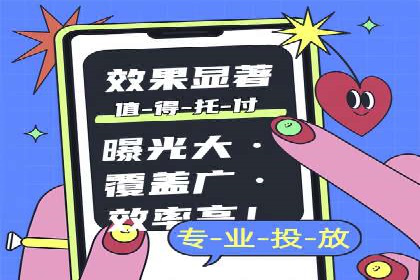 SEM托管优化案例：实现低成本高回报的广告投放