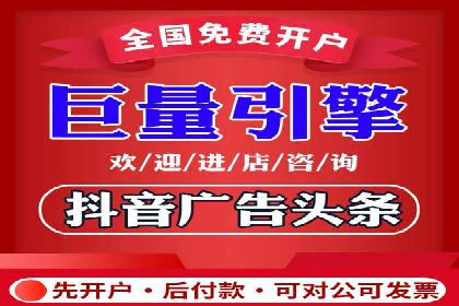 竞价开户推广案例：如何快速提升品牌知名度